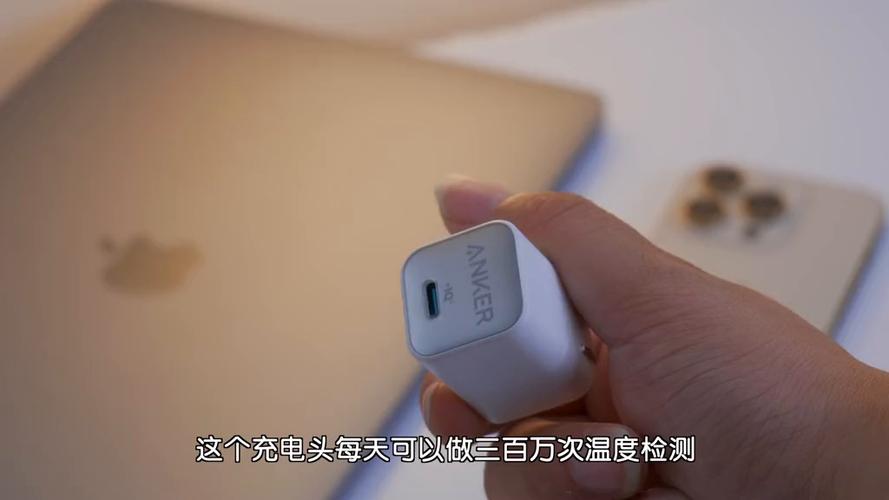 苹果平板低温充不进电