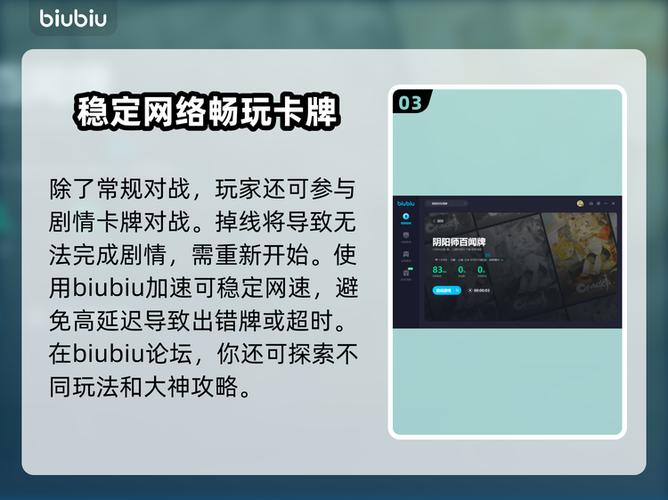 阴阳师pc端闪退
