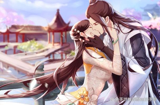 情侣互动手游