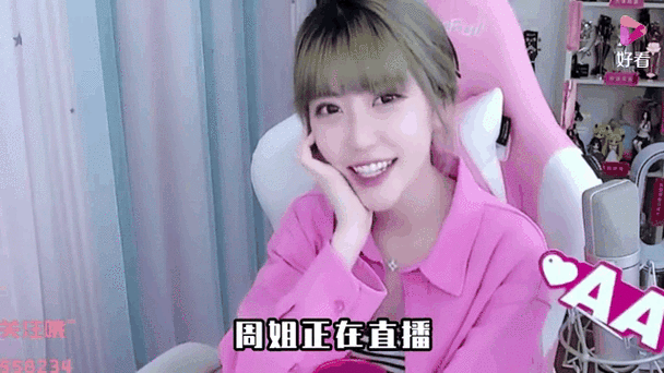 呆妹儿流鼻血是哪期