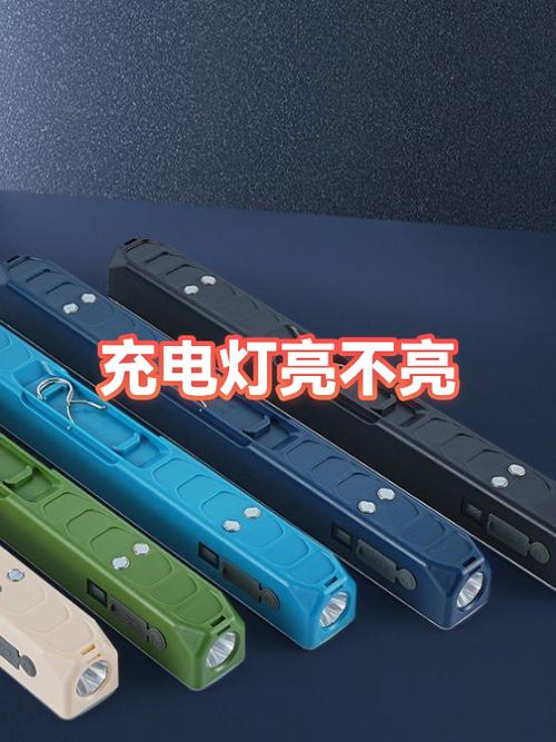 手提灯充电指示灯不亮原因