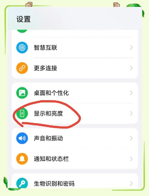 怎么取消屏幕显示功能