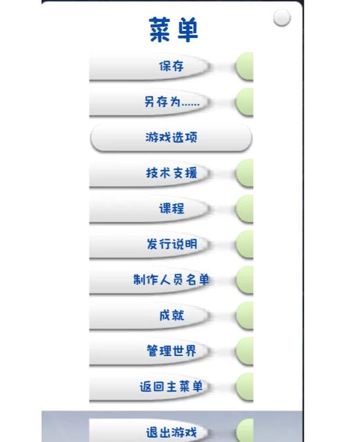 模拟人生4更新后打不开