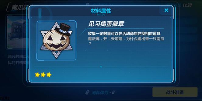 崩坏3实名认证网址
