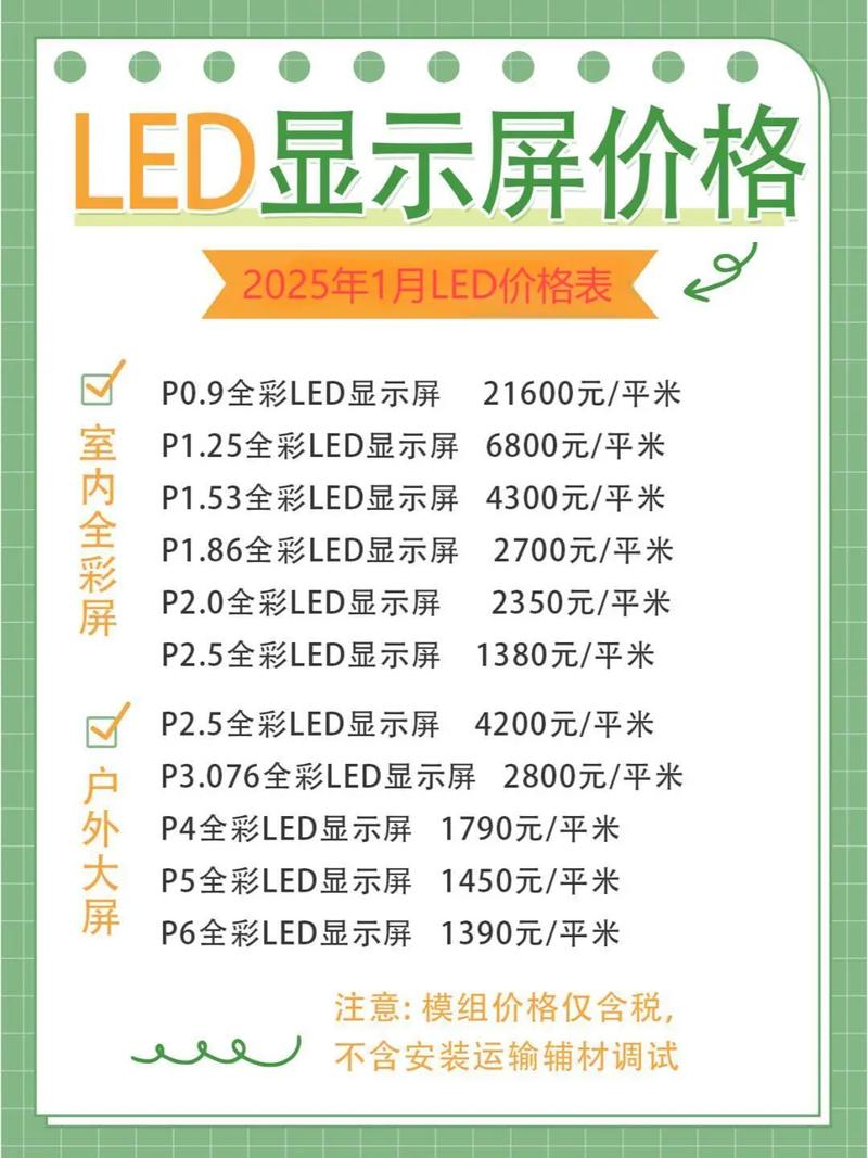 iPhoneX换屏幕多少钱