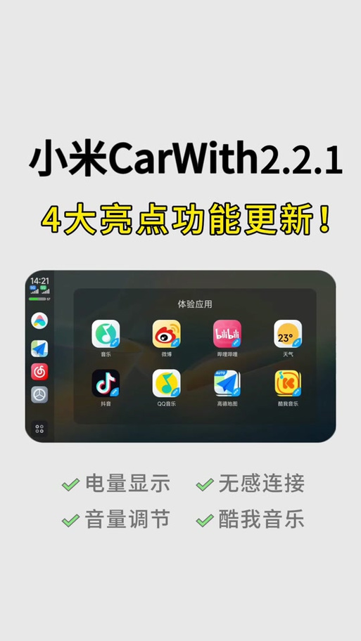 无感同屏软件app湖北