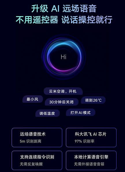 无感同屏软件app湖北截图2