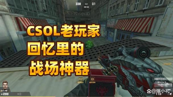 csol武器下面没有延长按钮