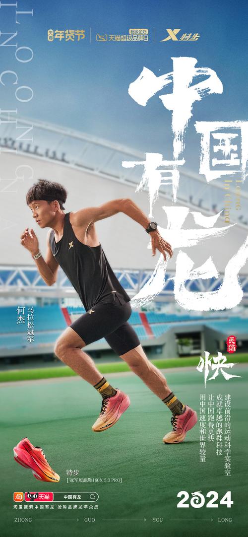 百道加速快人一步下载