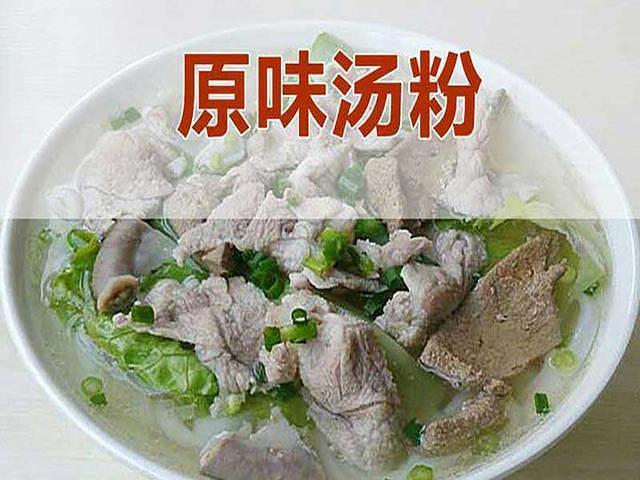 广西汤粉的汤底配方截图3