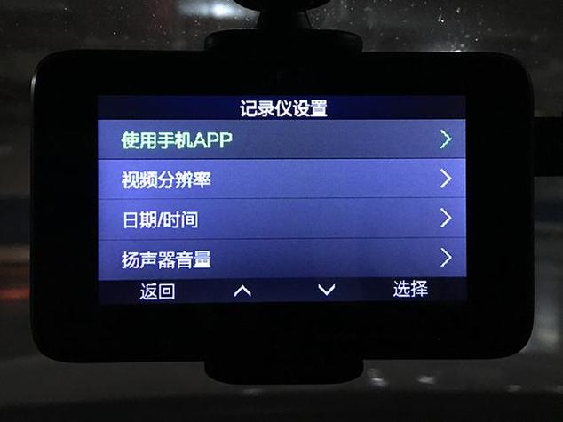 行车记录仪能录像,回放没有视频