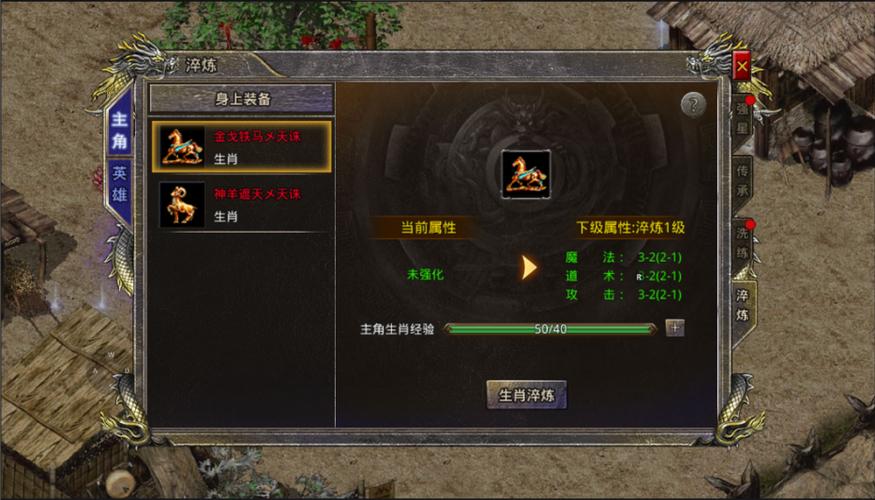 热血合击贪玩官网
