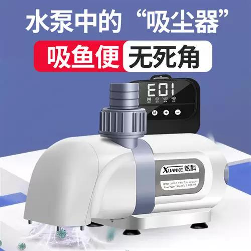 变频水泵和普通水泵的区别