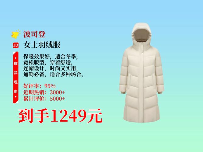 雅鹿羽绒服正品价格