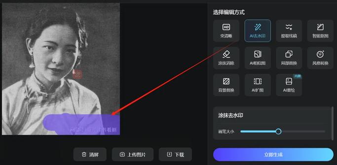 视频变清晰的软件