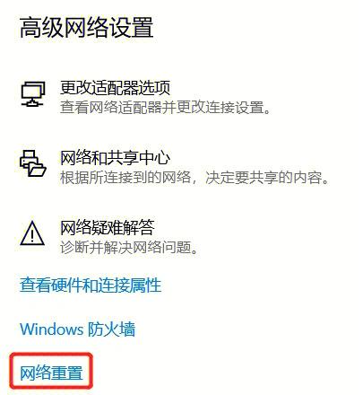 苹果电脑为什么连不上wifi