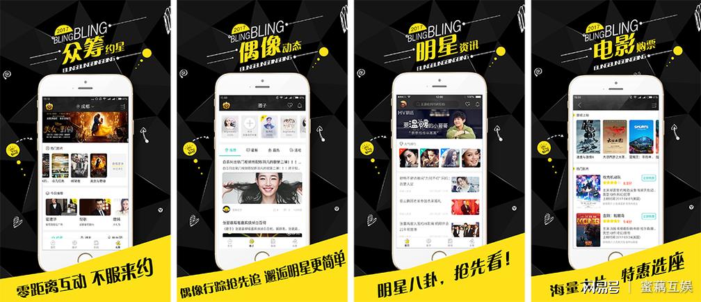 明星社交软件哪个好用