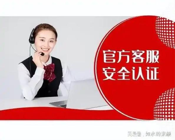 铁友24小时人工客服截图2