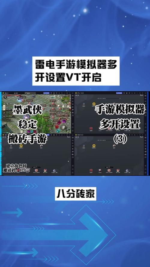 哪个模拟器不需要开vt