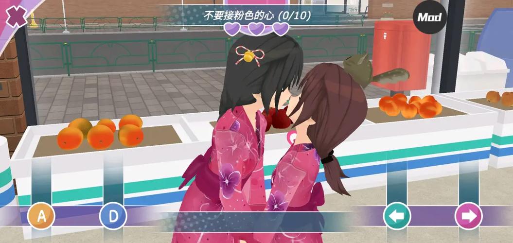 少女都市2018年旧版