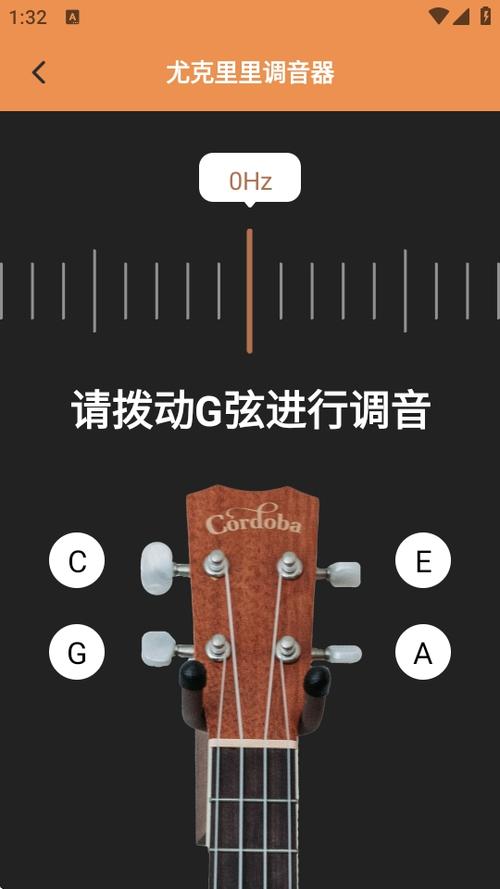 曲谱大全软件
