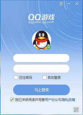 安装QQ游戏大厅