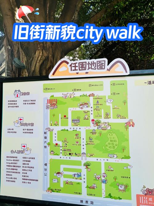 堕落小镇怎么走截图2