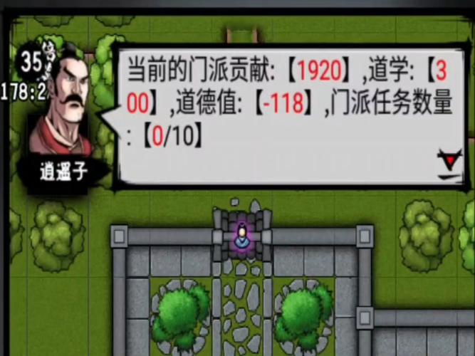 江湖风云录停服了吗