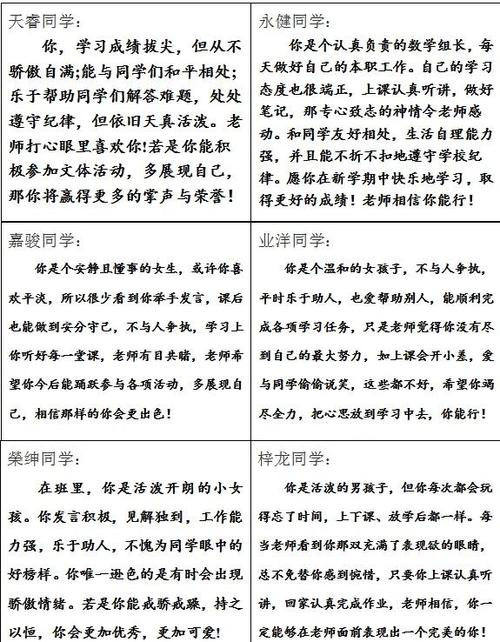 电饭锅好评评语怎么写