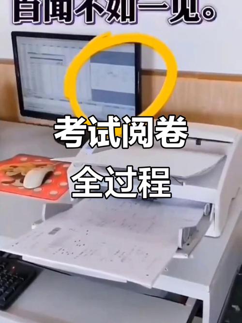 答题卡机器阅卷过程