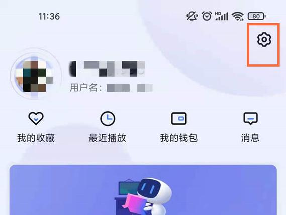 电视绑定了酷狗怎么解绑