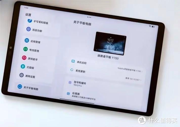 联想拯救者home键怎么按