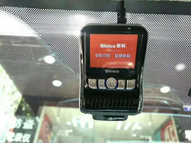 行车记录仪是什么样子的图片