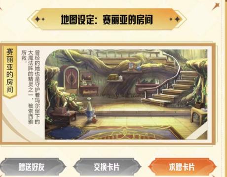 《精灵大型拍卖场》