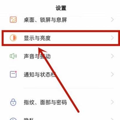 手机显示是黑白的怎么办