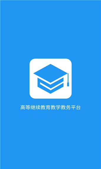 云课堂app官方正版下载入口