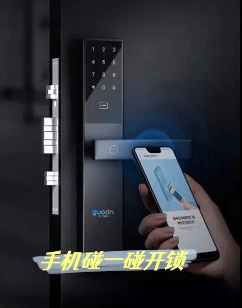 手机开锁出现遮挡屏幕的提示