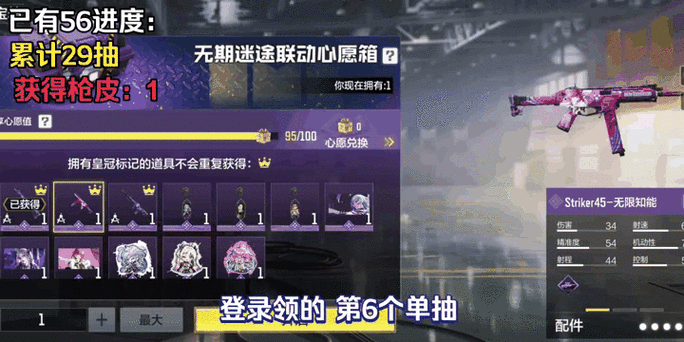 使命召唤新年联动礼包
