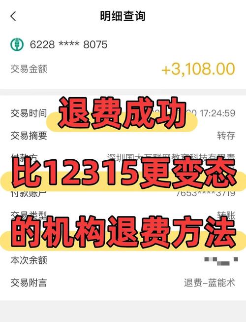 还呗179退回最简单方法