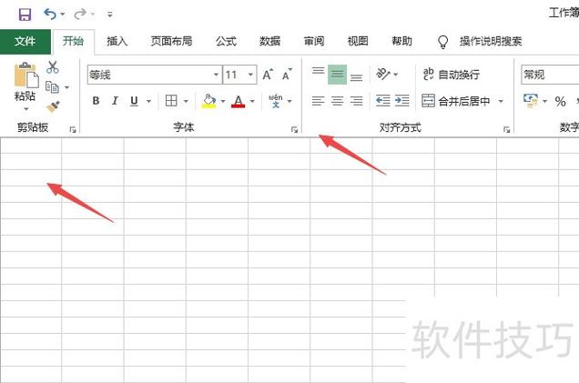 表格下面分表栏不显示