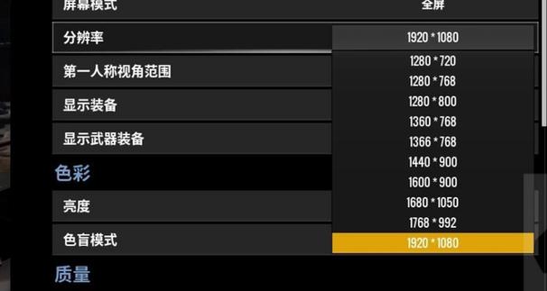 4k电视模糊不清怎么调