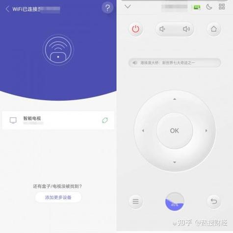 悟空遥控器tv版更新说明