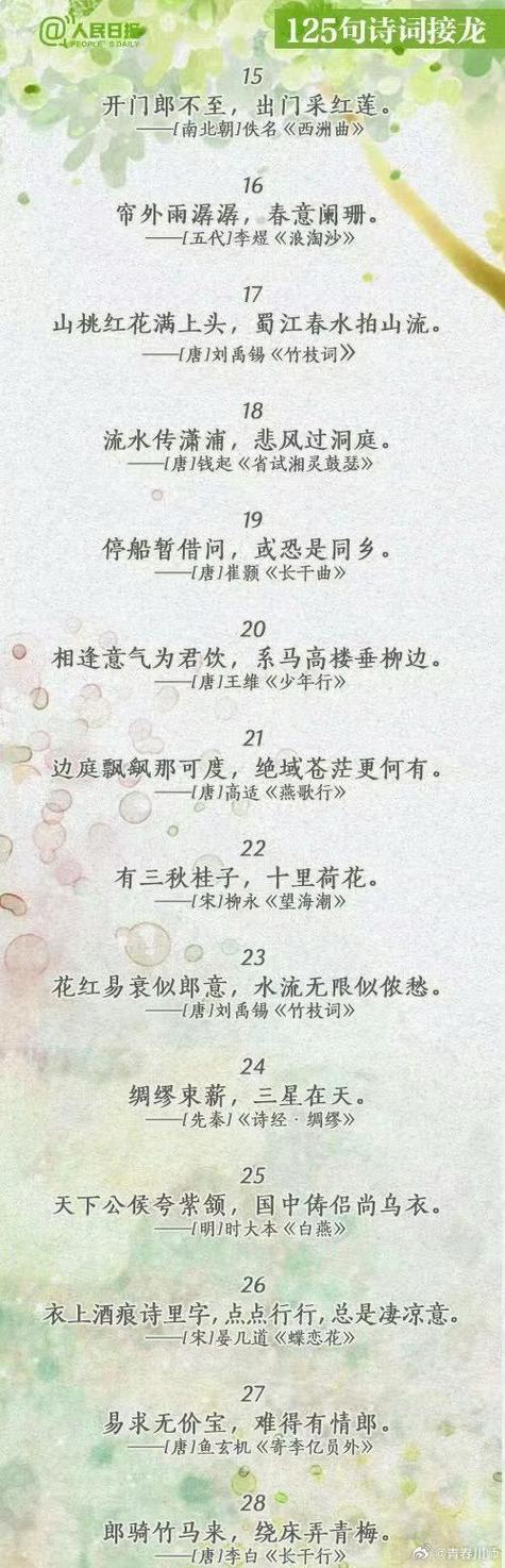 句子大全短的霸气截图3