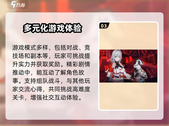 崩坏3不送邮箱 崩坏3不送邮箱