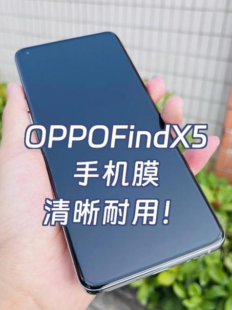 oppo手机新买的已经贴过膜了吗?