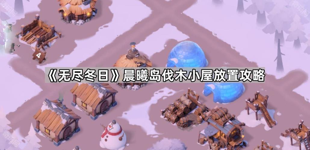 放置海岛新手必看攻略