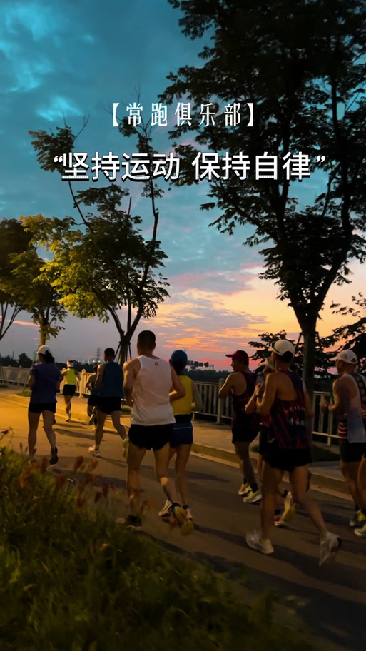 阳光跑怎么刷