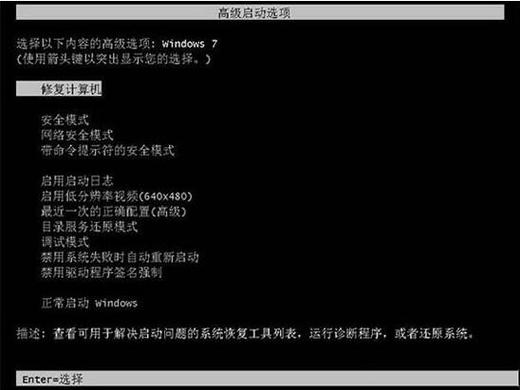 电脑无法关机怎么解决方法