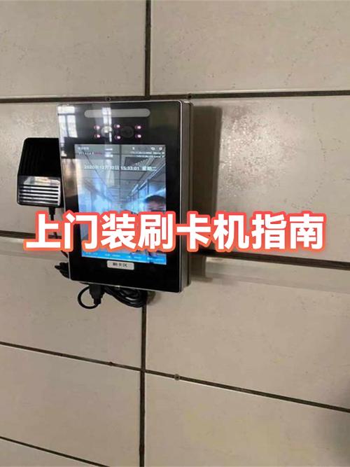 pos连不上蓝牙怎么办
