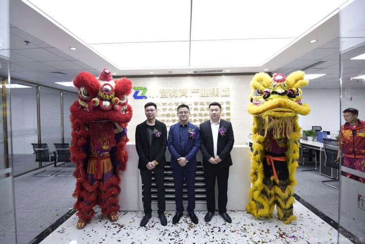 小智教育产业集团截图3